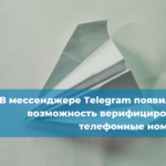 Ростехнадзором разработан проект приказа, который вносит изменения в федеральные нормы и правила в области промышленной безопасности
