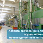 Управляющим компаниям, ТСЖ, эксплуатирующим лифты. Это вы должны знать!