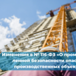 Глава Минпромторга Антон Алиханов доложил Президенту о наиболее перспективных промышленных проектах