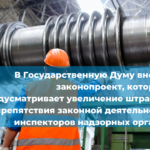 Учёные обнаружили останки древнего существа, которое жило на территории Южной Америки более 227 миллионов лет назад