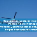 Глава Минпромторга Антон Алиханов доложил Президенту о наиболее перспективных промышленных проектах