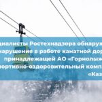 Из-за урагана «Милтон» башенный кран проделал в многоэтажке большую дыру