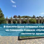 Из-за урагана «Милтон» башенный кран проделал в многоэтажке большую дыру