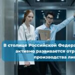 Ростехнадзором разработан проект приказа, который вносит изменения в федеральные нормы и правила в области промышленной безопасности