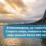 В Ставрополе подходит к завершению выставка трофейной военной техники