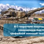 В Австралии группа учёных под руководством геолога Скотта Эванса из Университета штата Флорида (США) обнаружила и идентифицировала древнее морское существо, возраст которого оценивается примерно в 555 миллионов лет