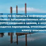 Ростехнадзор назначен ответственным за подготовку позиции Российской Федерации по внесению изменений в технический регламент Таможенного союза «Безопасность лифтов»