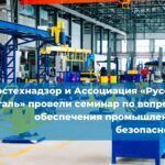 Ростехнадзор стал лучшим по качеству совершенствования разрешительной деятельности в III квартале 2024 года