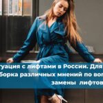 Изменено Положение об аттестации по промышленной безопасности и ГТС