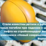 Дмитрий Григоренко, заместитель председателя правительства – руководитель аппарата правительства, провёл совещание с представителями контрольно-надзорных органов