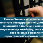В течение 2025–2027 годов продолжат действовать тарифы по страхованию от несчастных случаев на производстве и профессиональных заболеваний, которые были установлены ранее