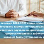 Подписан закон о господдержке российских организаций, которые осуществляют строительство промышленных объектов за рубежом