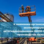 Ростехнадзор и Ассоциация «Русская Сталь» провели семинар по вопросам обеспечения промышленной безопасности