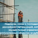 В течение 2025–2027 годов продолжат действовать тарифы по страхованию от несчастных случаев на производстве и профессиональных заболеваний, которые были установлены ранее