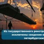 Подписан закон о господдержке российских организаций, которые осуществляют строительство промышленных объектов за рубежом