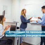 Правительство утвердило Концепцию подготовки кадров для строительной отрасли и жилищно-коммунального хозяйства до 2035 года
