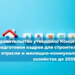 Статистика смертей на объектах, которые находятся под контролем Федеральной службы по экологическому, технологическому и атомному надзору