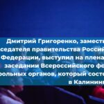 Статистика смертей на объектах, которые находятся под контролем Федеральной службы по экологическому, технологическому и атомному надзору