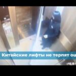 Имущество компании «ПКФ Сиблифт», занимающейся производством лифтов в Омске, выставлено на продажу