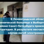 В октябре 2024 года были внесены изменения в нормативно-правовую базу