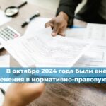 Требования к ответственным лицам и сотрудникам, осуществляющим производственный контроль на опасных производственных объектах (ОПО), устанавливаются в соответствии с законодательством Российской Федерации