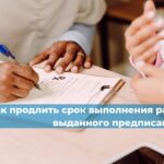 Правительство Российской Федерации внесло изменения в Положение о лицензировании эксплуатации взрывопожароопасных и химически опасных производственных объектов I, II и III классов опасности