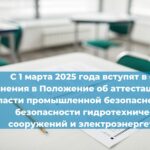 Существует ли возможность назначить одного человека, который будет отвечать за контроль производства в нескольких территориально удалённых подразделениях?
