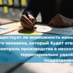 Тимирязевский районный суд столицы вынес приговор работнику ООО «Инженерно-экспертная служба»