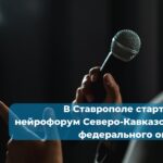 Оценка соответствия лифтов при изменении конструкции: ГОСТ Р 71556—2024