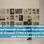 Губернатор Ставропольского края Владимир Владимиров сообщил о том, что в феврале 2025 года в регионе начнётся восьмой сезон международного конкурса-премии в области уличной культуры «КАРДО»