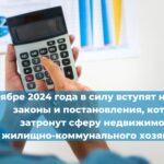 Почему необходимо продлить срок приведения российских лифтов в соответствие с требованиями Технического регламента Таможенного союза «Безопасность лифтов» (ТР ТС 011/2011)?