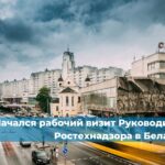 Внесены изменения в систему профессиональных стандартов