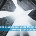 Исследователи подтвердили верность теории относительности Эйнштейна в масштабах космоса