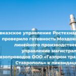 Какие требования предъявляются к парковке автовышки для выполнения подъёма и транспортировки людей?