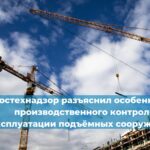 Перенос срока действия ФНП «Требования к производству сварочных работ на ОПО» на 1 марта 2026 года
