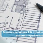 Перенос срока действия ФНП «Требования к производству сварочных работ на ОПО» на 1 марта 2026 года