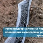 В Государственной Думе предложили усилить наказание за попытки избежать проверок