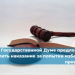 С 1 марта 2025 года вносятся изменения в Положение О лицензировании эксплуатации взрывопожароопасных и химически опасных производственных объектов: