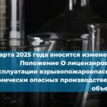 В Государственной Думе предложили усилить наказание за попытки избежать проверок
