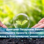 С 1 марта 2025 года вносятся изменения в Положение О лицензировании эксплуатации взрывопожароопасных и химически опасных производственных объектов: