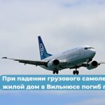 Северо-Кавказское управление Ростехнадзора проведет публичные обсуждения результатов правоприменительной практики за 9 месяцев 2024 года