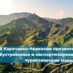 В Ставрополе 30 ноября состоится масштабное событие — международный фестиваль «География»