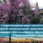 Исследователи из Тюбингенского университета и Египетской службы древностей обнаружили остатки скрытого храма времён Птолемеев в Египте