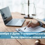 В России планируют ужесточить наказание за нарушение правил дорожного движения