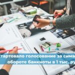 С 1 декабря 2024 года вступают в силу новые государственные стандарты, которые регулируют использование трубопроводов из полимерных материалов