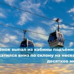 Балерина из Мариинского театра исполнила танец на льду горного озера в Хибинах