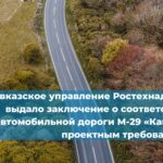 В 2025 году Ростехнадзор планирует активно разрабатывать новые нормативные документы