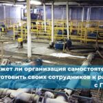 Ростехнадзор разъясняет: Аттестация руководителя организации по промышленной безопасности