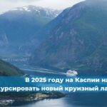 Северо-Кавказское управление Ростехнадзора проверило готовность АО «Шахтоуправление «Обуховская» к ликвидации аварийных вентиляционных режимов