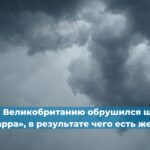 В «Розе Хутор» начался зимний сезон
